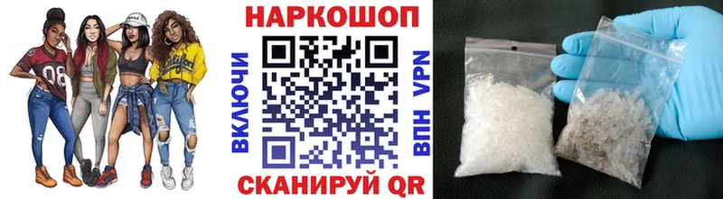 Купить наркотики цена Пошехонье COCAIN  Мефедрон  Alpha PVP  ГАШИШ 