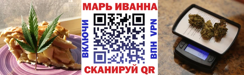 Печенье с ТГК марихуана Пошехонье