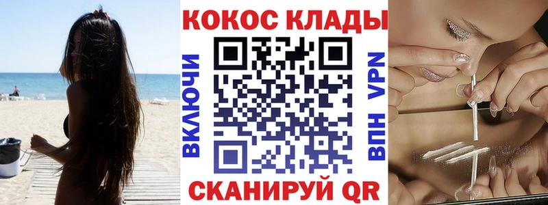Cocaine Боливия  Пошехонье 