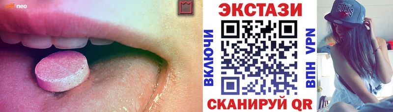 маркетплейс официальный сайт  Пошехонье  Ecstasy 280 MDMA 