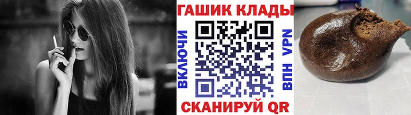ГАШ гашик  цена наркотик  Пошехонье 