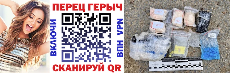 Героин герыч где продают наркотики Пошехонье