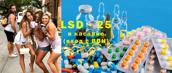 марки lsd Алзамай