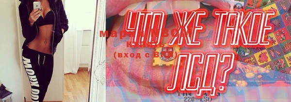марки lsd Алексин