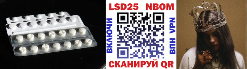 LSD-25 экстази кислота Пошехонье