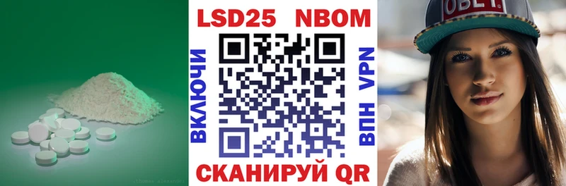 Лсд 25 экстази ecstasy  наркота  Пошехонье 
