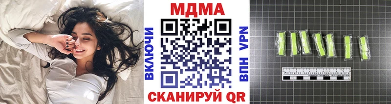 купить   Пошехонье  МДМА crystal 