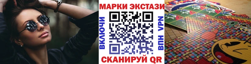 Наркотические марки 1500мкг Пошехонье