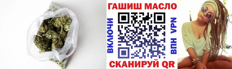 Дистиллят ТГК вейп с тгк  Пошехонье 